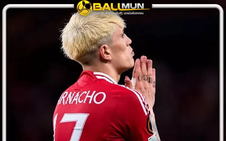 ดูบอลสด สื่อเผย การ์นาโช่ เลือกเยอะเมิน วิลล่า ขอแค่ทีมที่ได้เล่น ยูฟ่า แชมเปี้ยนส์ลีก เท่านั้น